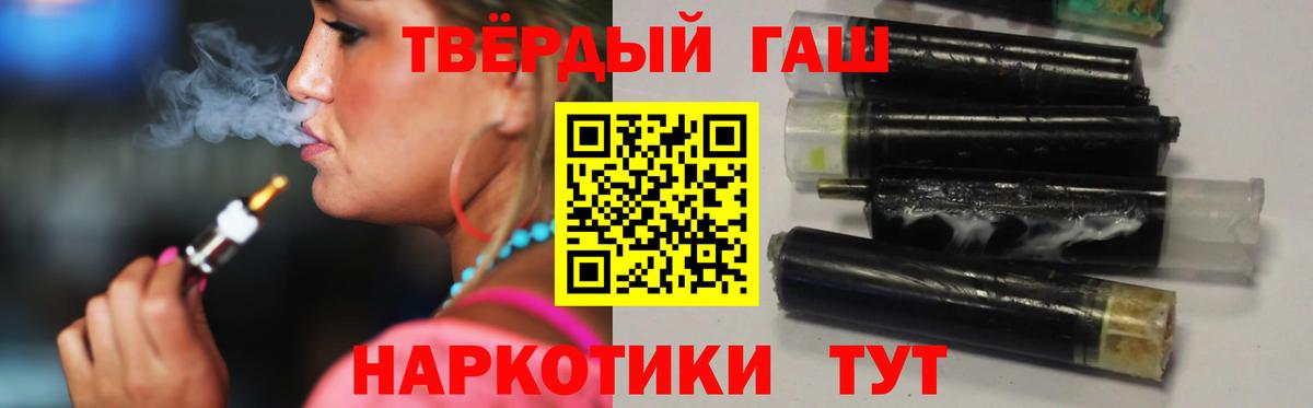 ГАШ Ice-O-Lator  где найти   Балашиха  ГАШИШ гарик  Вход с VPN 