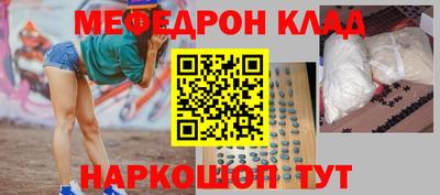 прущий лед Свободный