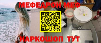 прущий лед Свободный