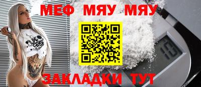 прущий лед Свободный