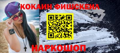 герыч Сланцы