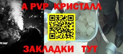 прущий лед Свободный