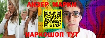 прущий лед Свободный