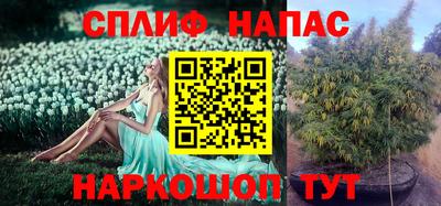 прущий лед Свободный