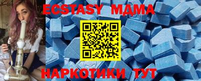 прущий лед Свободный