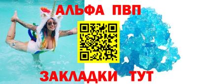прущий лед Свободный