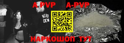 apvp Севастополь
