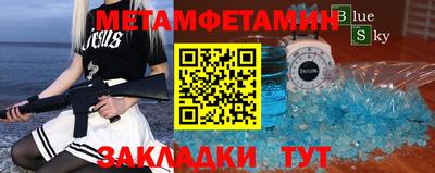 синтетический гашиш Славгород