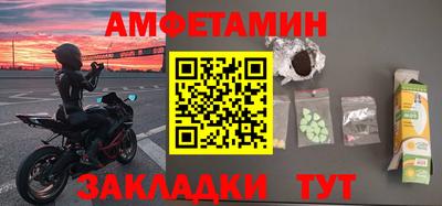 СК Славянск-на-Кубани