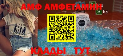 прущий лед Свободный
