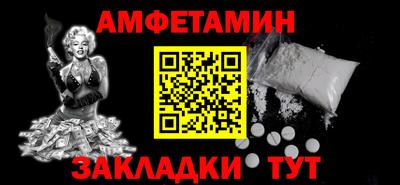 прущий лед Свободный