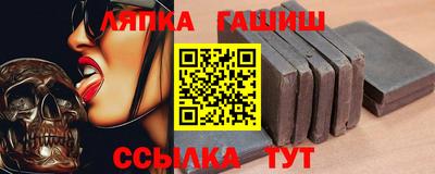 прущий лед Свободный