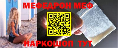 прущий лед Свободный