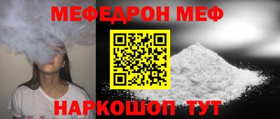прущий лед Свободный