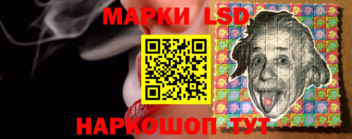 Балашиха  Вход с VPN  Канабис  NBOMe  Меф МЯУ МЯУ   Кокаин  ГАШИШ 