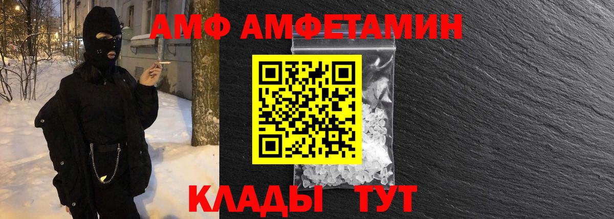 Первитин винт Балашиха