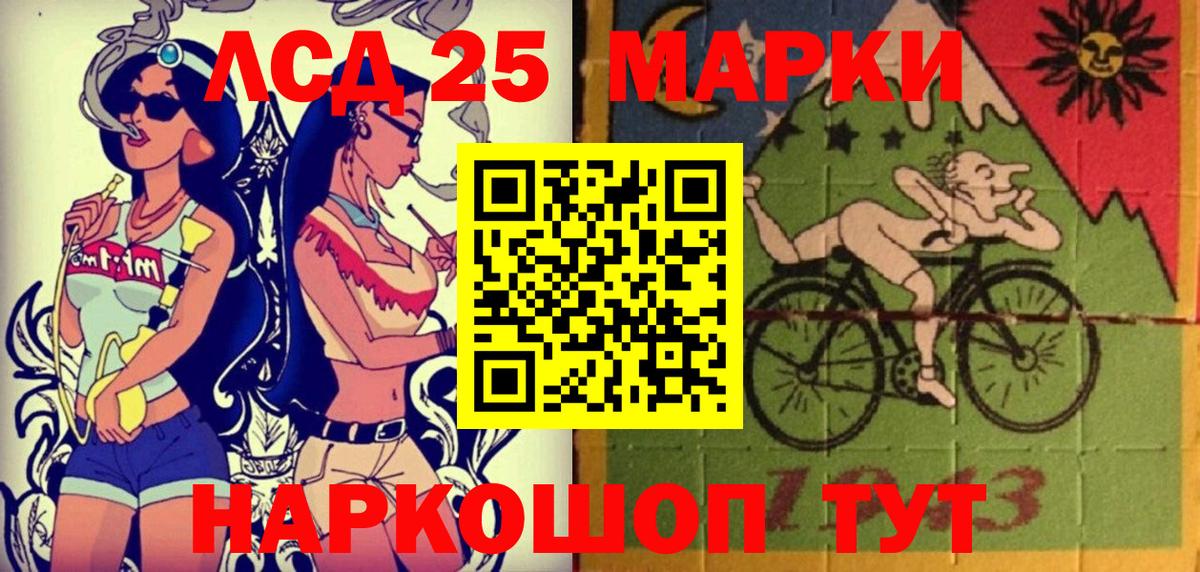 Марки NBOMe 1500мкг  Вход с VPN  Марки NBOMe 1500мкг  Балашиха 