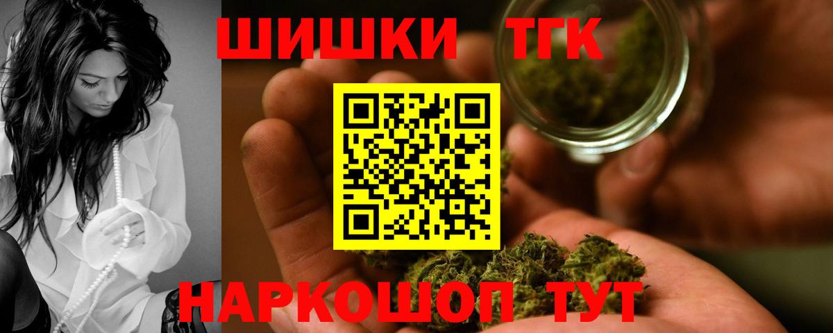 Каннабис марихуана  Вход с VPN  Балашиха  Шишки марихуана LSD WEED 